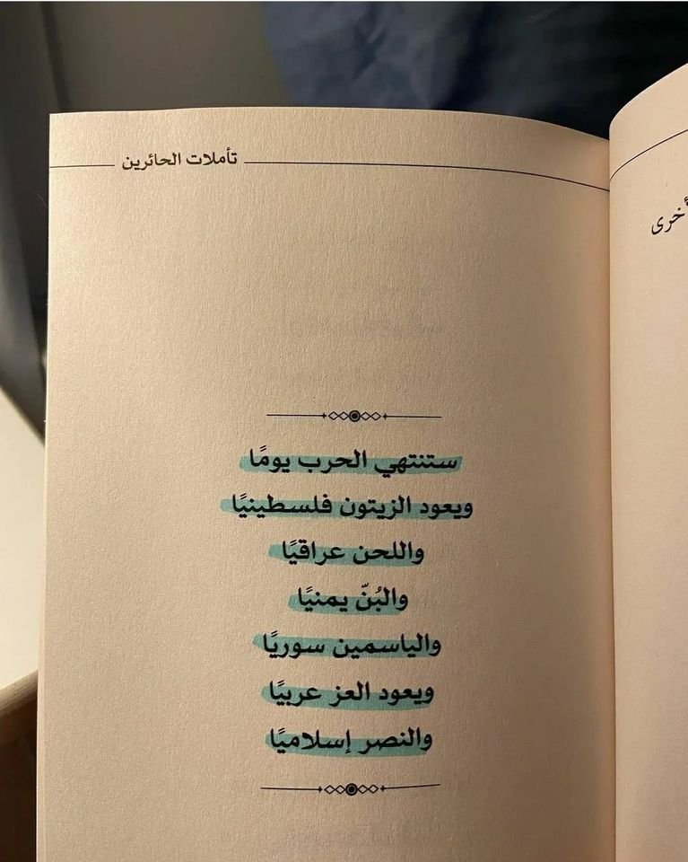 تاكتيك البحث